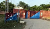 اڈیالہ جیل میں دہشت گردی کے خلاف مصنوعی مشق
