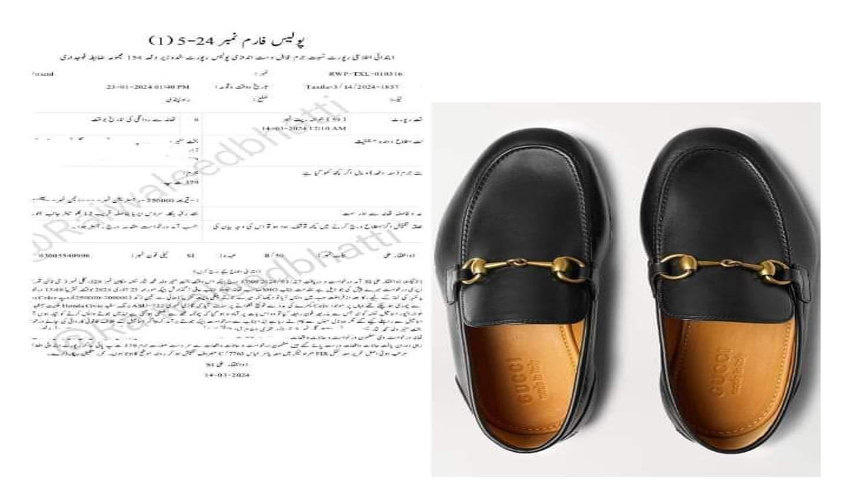 چوری کی انوکھی واردات جوتے چوری، ایف آئی آر درج