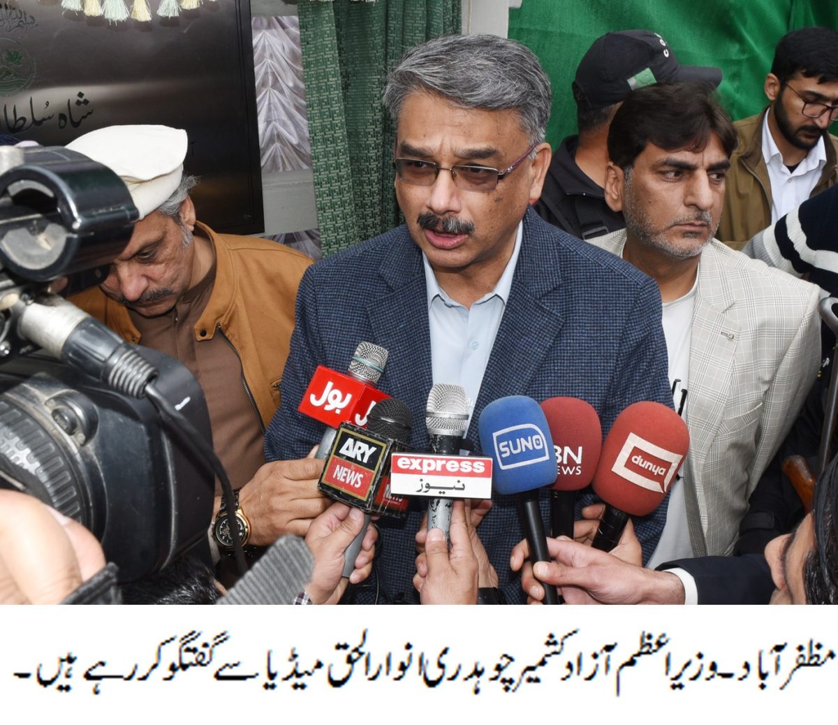 PM AJK 1