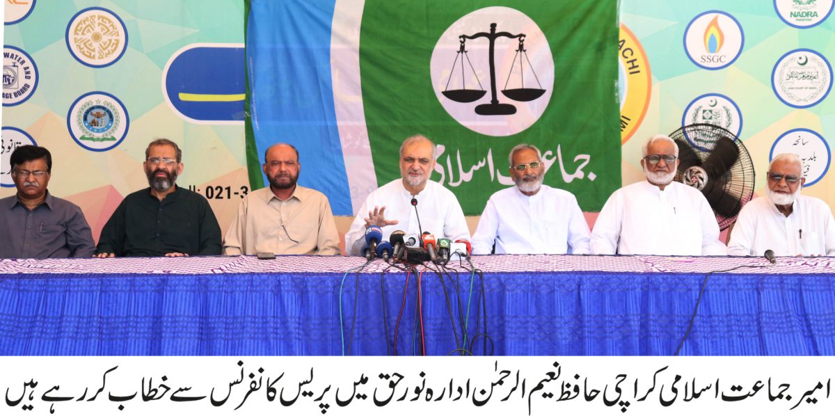 Press Conf Pic copy