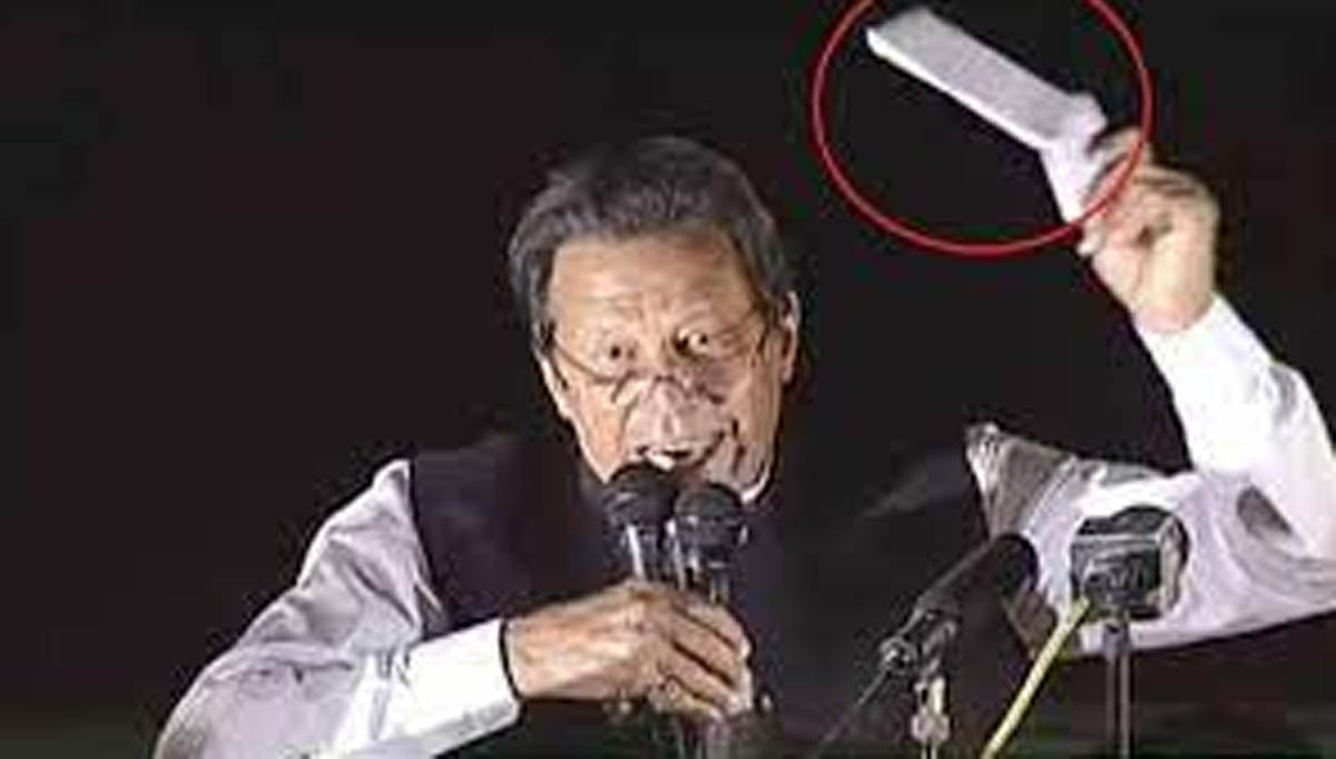سائفر کیس تو عمران خان کی سیاسی تقریر تھی، اسلام آباد ہائی کورٹ