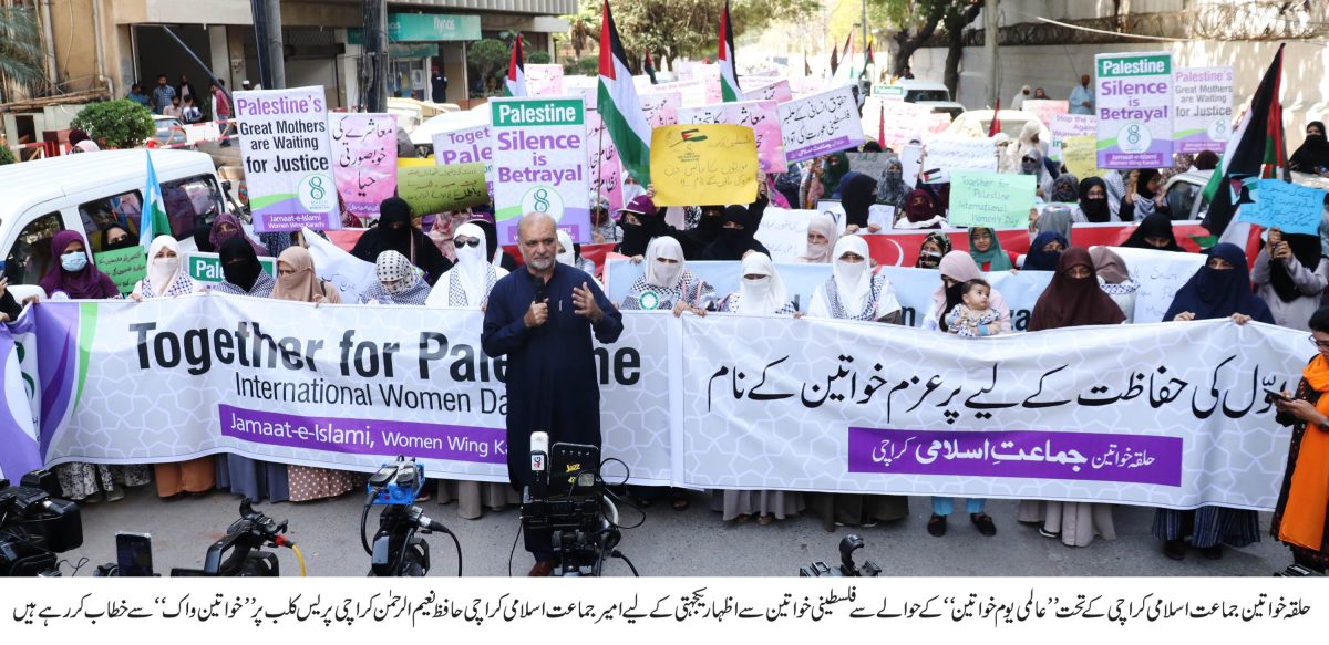 Women Picc copy