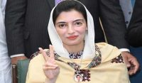 آصفہ بھٹو کے کاغذات نامزدگی مسترد کرنے کی درخواست پھر خارج