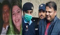 سابق وفاقی وزیر فواد چودھری اڈیالہ جیل سے رہا