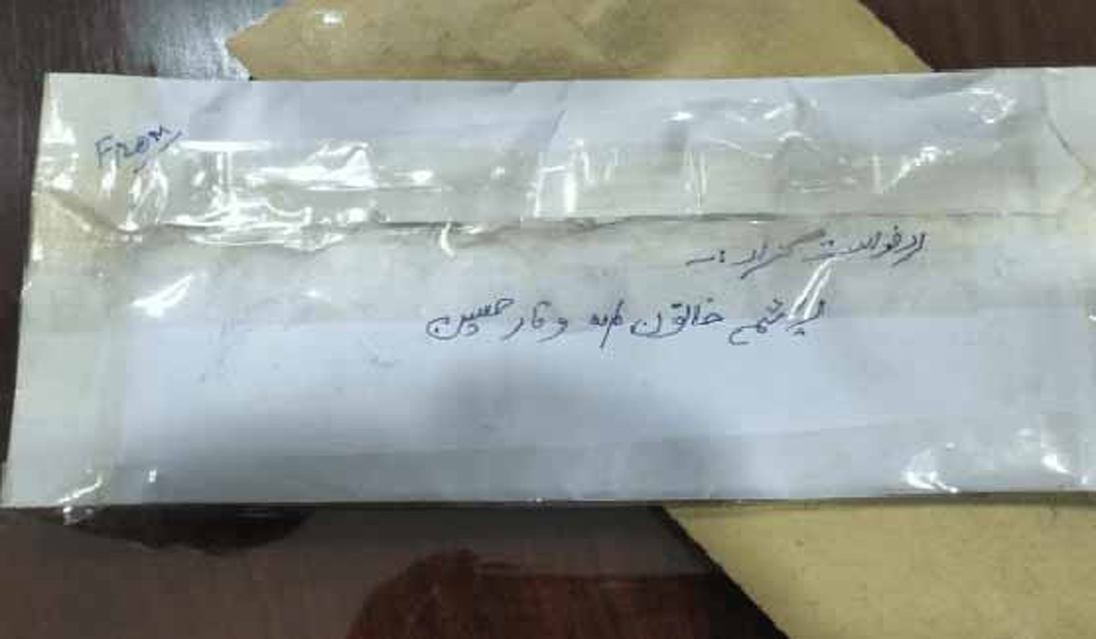 ججز کو ملنے والے دھمکی آمیز خطوط میں لیتھل آرسینک پایا گیا، فرانزک رپورٹ تیار