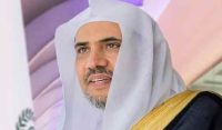 سیکرٹری جنرل رابطہ عالم اسلامی آج پاکستان پہنچیں گے