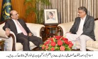 pm ajk