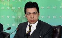 مجھے ابھی تک کوئی نوٹس نہیں ملا،سینیٹر فیصل واوڈا