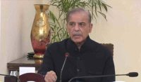 وزیراعظم نے ایس آئی ایف سی ایپکس کمیٹی کا اہم اجلاس کل طلب کر لیا