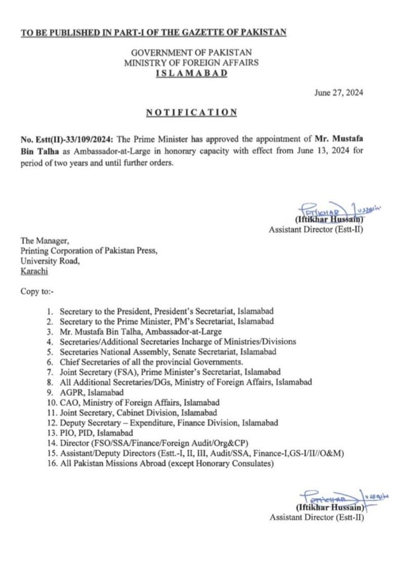 سینیٹر طلحہ محمود کے بیٹے کو اعلیٰ عہدے پر فائز کردیا گیا