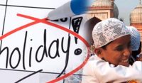 وفاقی حکومت نے عید الاضحیٰ پر تین چھٹیاں دینے کا اعلان کر دیا