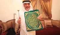 بیت اللہ شریف کے کنجی بردار الشیخ زین العابدین الشیبی انتقال کرگئے