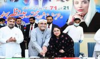 صدر مملکت آصف زرداری نے بےنظیر بھٹو کی 71ویں سالگرہ کا کیک کاٹا