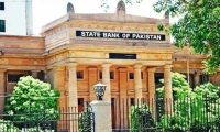 اسٹیٹ بینک نے عیدالاضحیٰ کے موقع پر تعطیلات کا اعلان کردیا