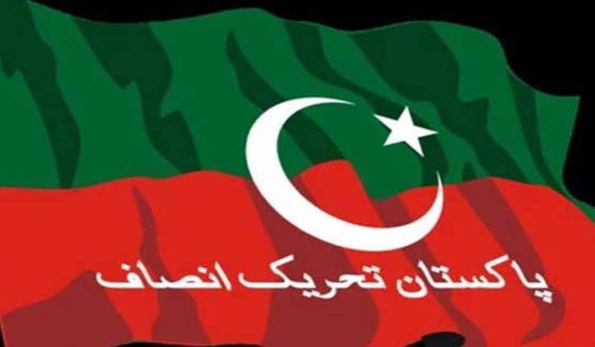 پی ٹی آئی کی آفیشل ویب سائٹ بلاک کرنے کیخلاف درخواست دائر