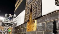 یکم محرم،غلاف کعبہ کی تبدیلی کی تیاریاں مکمل