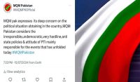پی ٹی آئی پر پابندی،ایم کیو ایم کا مؤقف بھی سامنے آ گیا
