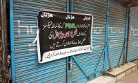 شٹر ڈاؤن ہڑتال،کراچی کے تاجر حکومت کیخلاف یکجا