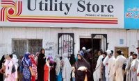 حکومت اور یوٹیلیٹی اسٹورز یونین میں کچھ معاملات پر ڈیڈلاک برقرار
