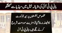 لاوا پکا ہوا ہے، کال دینے والا ہوں، بانی پی ٹی آئی