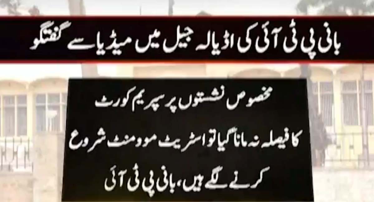 لاوا پکا ہوا ہے، کال دینے والا ہوں، بانی پی ٹی آئی