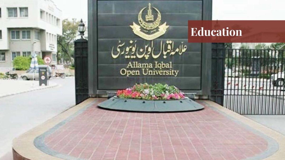 علامہ اقبال اوپن یونیورسٹی میں غیر قانونی بھرتیوں کا انکشاف