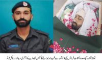 شہید کانسٹیبل شاہ زیب کوشہید کرنے والا قاتل ہلاک