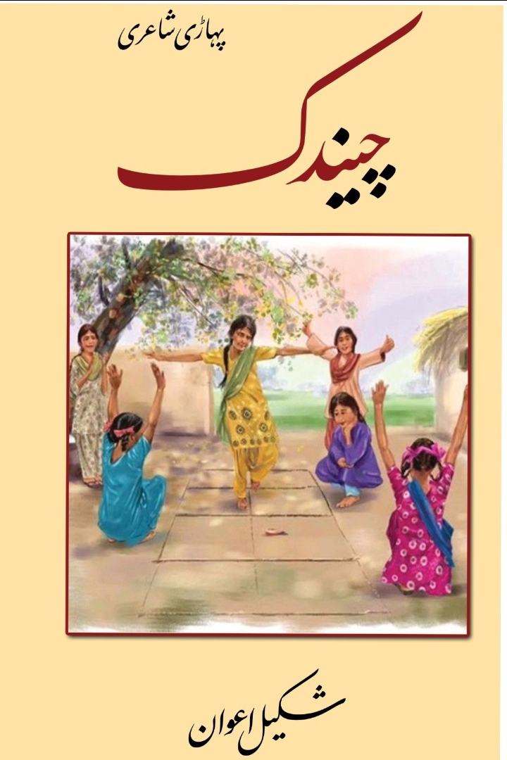 landscape 3 2 1727106736302 1