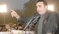 بلاول بھٹو کا سانحہ کار ساز کے حوالے سے جلسے سے خطاب