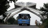 قائداعظم یونیورسٹی ہاسٹل میں دو طلبا تنظیوں میں تصادم