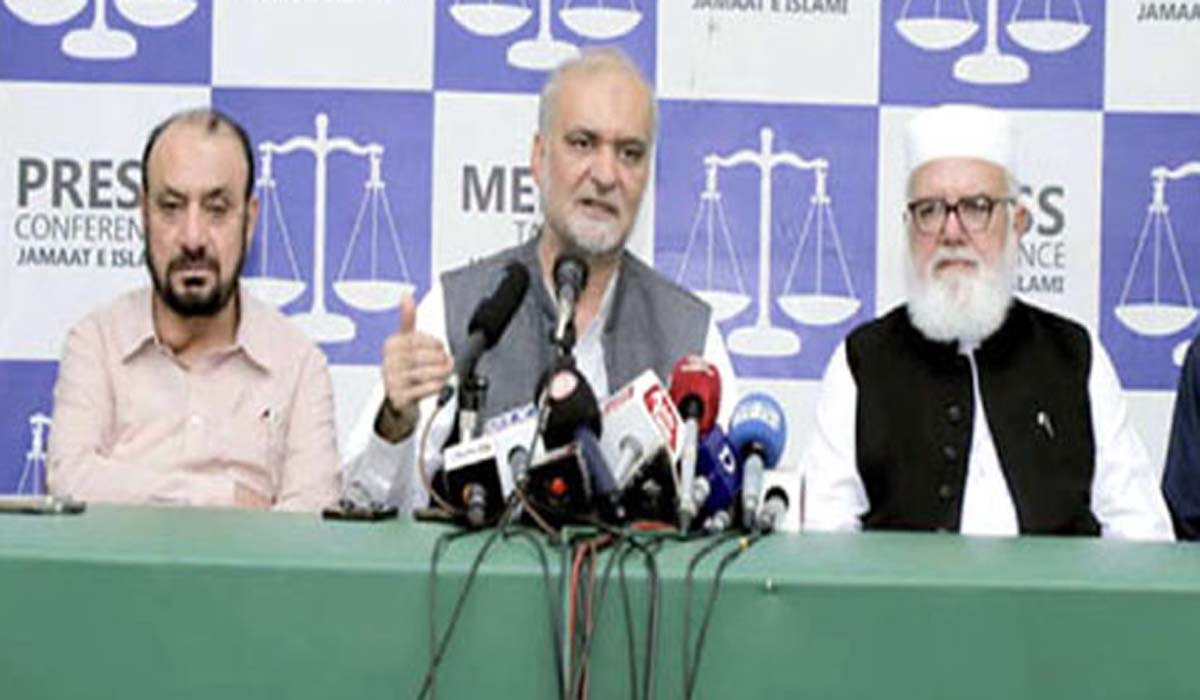 حافظ نعیم کا آئینی ترمیم کے حوالے سے اپوزیشن کو مشورہ