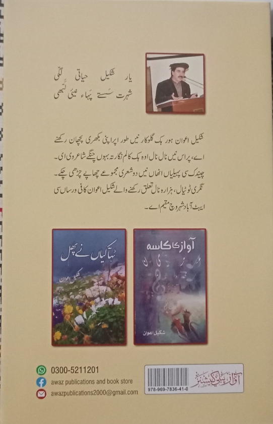 IMG 20241004 174711 953