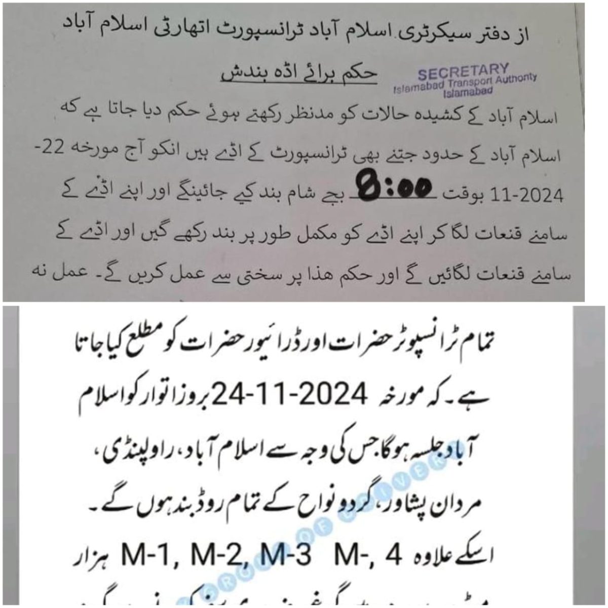 206fb1a3 8d3e 4baa 9339 a9e1d2b28c2e