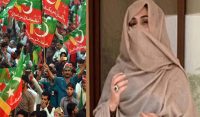 بشریٰ بی بی کی سیاست میں باضابطہ انٹری