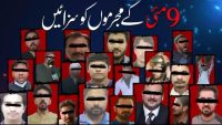 f55333db fbd4 4c4c a5e6 a96ca48a346c رمضان المبارک کا چاند نظر آگیا،کل پہلا روزہ ہوگا