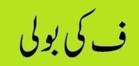 1fb2a0ca f811 4eca ab3a 43abcde43c0a