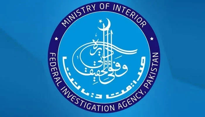 کشتی حادثات میں ملوث ایف آئی اے کے 35 ملازمین برطرف