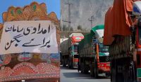 کرم کیلئے 20 گاڑیوں کا قافلہ پارا چنار پہنچ گیا