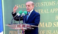 شہباز شریف کا 400 ارب کا ہدف گیپ ختم کرنے پر انعام کا اعلان