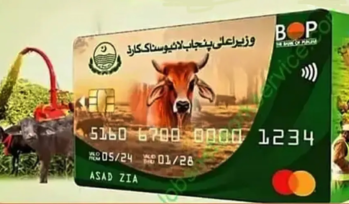 پاکستان کی تاریخ کے پہلے لائیواسٹاک کارڈ کا اجرا کردیا گیا