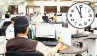 رمضان المبارک میں سرکاری دفاتر کے اوقات کار جاری