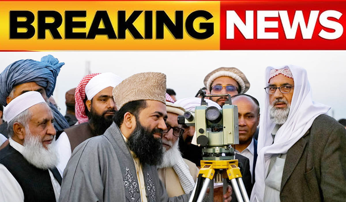 عید الفطر سے متعلق بڑی خبر آگئی!