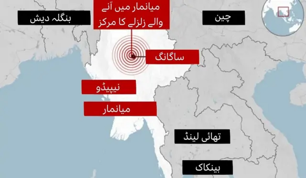 تھائی لینڈ اور میانمار میں زلزلے سے سینکڑوں اموات