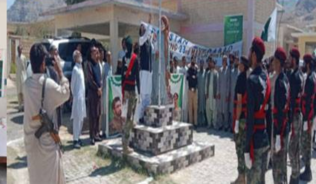 بلوچستان میں جوش و خروش سے یوم پاکستان منایا گیا