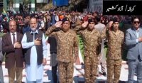 Pakistan Day celebration at Entry Point Kohala