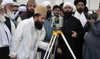 مرکزی رویت ہلال کمیٹی آج شوال کا چاند دیکھے گی
