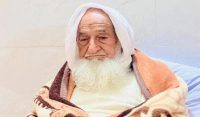 مری کے 102 سالہ بزرگ حاجی عباس عباسی سپرد خاک