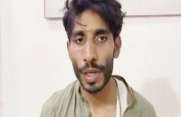 عمران خان حملہ کیس،ملزم کو عمر قیدکی سزا