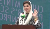 مریم نوازنے انوائرمنٹ پروٹیکشن فورس سکواڈ کی بنیادرکھ دی