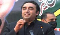 پی پی انٹراپارٹی انتخابات،بلاول بھٹو چیئرمین منتخب